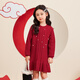 Zuoxi Girls Red Sweater Dress New Year's Eve Clothing for Children Autumn and Winter 2025 New Girls Winter Fishtail Skirt Red 120 Recommended height is about 120cm