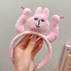 Xinghengmeng Internet celebrity cooking king headband pink rabbit funny headband girls fun headband catching bangs hair headband funny rabbit headband