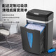 科密（comet）商用家用办公碎纸机 多功能粉碎机 6张 60分钟 碎卡书钉 C-838T