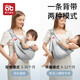 爱贝迪拉 AIBEDILA抱娃神器解放双手背带新生婴儿前抱式宝宝外出简易幼儿童背娃横抱 卡斯灰-透气款