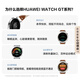 华为（HUAWEI）WATCH GT 5华为智能手表 情绪健康助手 玄玑感知系统 运动涂鸦 睡眠监测 46mm大表 砂砾棕