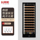 Curtis 25 new multi-functional constant temperature moisturizing red wine cabinet for home living room small air-cooled bar ice tea refrigerator compressor with lock red wine box ice storage cabinet optional height 1 air-cooled + hanging cup red wine tea model 1.45 meters high