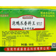 
VIA Seasoning Duck Claw Spice Powder 9717 Authentic Longyan Duck Claw Fragrance Snack Duck Claw Powder Commercial 500g
