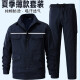 
Chengmo (CHENGMO) reflective strip work clothes men's long-sleeved suit spring and autumn thin wear-resistant auto repair shop welding site labor protection clothing workwear 686 gray reflective strip summer thin suit 180/2XL recommended weight 140-160Jin [Jin equals 0.5 kg]