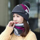 KAROND new product elderly hats for women autumn and winter hats for women autumn and winter Korean style trendy plus velvet warm three-piece set fashionable and versatile winter ear protection knitted wool hat black and blue warm three-piece set [hat++ scarf]