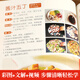 Super delicious home-cooked dishes for four seasons 3888 cases of recipes for home-cooked dishes. Home-cooked dishes. Home-cooked health recipes.