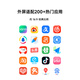 小米MIX Flip 小折叠屏 国家补贴 4.01英寸多功能超大外屏 12GB+256GB 白色 5G拍照AI手机国补