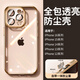 Release-resistant, suitable for Apple 16 promax mobile phone case, iphone 15 protective cover, lens all-inclusive, 14 charging ports, dust-proof, ultra-thin silicone anti-fall, 13 fashionable internet celebrity men and women, new style, desert gold, built-in lens film + charging dust plug + full screen tempered film 15/6.1 inch dual camera
