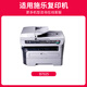 京昇B7025粉盒适用施乐VERSALINK B7025墨粉盒B7030硒鼓B7035打印机碳粉盒 【定影组件/定影器】上机即用