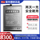 适用oppoA11/PCHM10/PCHT10手机电池原装大容量oppoa11BLP727oppo A11 / PCHM10 / PCHT10【830