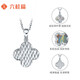 Liuguifu Jewelry Platinum Pendant Colorful Four-leaf Clover PT950 Platinum Necklace Pendant for Women PT0600011 1.8g