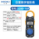 溥畔328010F数字钳形表3288电流表CM3281CM3289万用表3280 CM3291