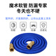 Giant wood car wash water pipe hose high-pressure telescopic car wash hose garden watering flower watering vegetable watering ground nozzle flushing gun set 15 meters water pipe + 5 kinds of metal joints after water injection
