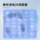 沃莱（ICOMON）沃莱体脂秤高精准智能体重秤 健身房专用电子秤人体减肥健身健康监测测量仪