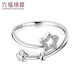 Lukfook Jewelry Starry Series Platinum 950 Star Track Platinum Ring Price HIPTBR0004 2.21g (including labor cost 175 yuan)