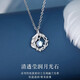 Chunqian 925 silver necklace, practical birthday and Valentine's Day gift for girlfriend and wife, 925 silver XL246+ rose gift box, can be engraved