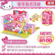 儿童过家家玩具女孩仿真厨房冰箱洗衣机套装礼物 Hello Kitty煮厨乐工坊KT-50115