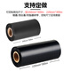 GOTEC紫光全树脂碳带 110mm*300m/卷 适用得力825T 定制热转印色带 北上广就近发货