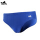 YINGFA swimming trunks men's sharkskin briefs racing chlorine-resistant training competition professional waterproof quick-drying swimming trunks Y9201-2 blue 2XL recommended waist circumference 86-90CM