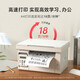 奔图奔图M6206W黑白无线激光打印机小型家用学生试卷复印扫描一体机多功能三合一A4商用办公专用 【标准版】M6212W 官方标配
