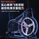 Yingerjian spinning home smart silent magnetically controlled bicycle indoor aerobic exercise fitness equipment exercise bike 630 series bike bold physical resistance white