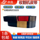 XMSJ定制三角带3852 3865 3881 3910 3912 3934 3945li 收割机皮带 HC-3566Le 中良黄标齿形