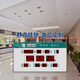 
HoTai Luminous Electronic Clock Perpetual Calendar Office European Watch Satellite Timer Automatic Synchronization 4885SM 4G+Satellite Timer Edition-48x85cm-State Power Grid