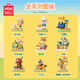 名创优品（MINISO）迪士尼疯狂动物城秋日庄园手办盲盒桌面摆件玩具周边生日礼物单盒