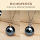 Nan Xi 18K Gold Crown Tahitian Black Pearl Pendant Single Simple Black Seawater Pearl Necklace Birthday Gift for Women White 18k Gold Black Series 12-13mm Grade A/Slightly Flawed
