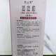Xiangsiji Momo Shun Leave-in Conditioner Elastic Momo Volume Styling Hydrating Essence Milk Moisturizing and Styling Mo Mo Shun Leave-in Conditioner 1 bottle