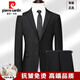 Pierre Cardin high-end non-iron wool suit for men anti-wrinkle business professional formal suit senior suit groom wedding dress for men royal blue shirt and tie single slit at the back 175/L suitable for 115-130 Jin Jin equals 0.5 kg