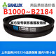 
SanLUX B 1000 1016 1025 1036 1041 1050 1060 1067 Triangle B-type belt belt B2057Li black