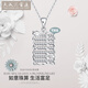 Tianchenghui Jintong PT999 abacus beads, wishful abacus pendant, abacus beads, platinum pendant, platinum necklace, live beads, car flower, fortune handmade necklace, platinum pendant, 10.48g (single pendant)