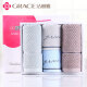 
Grace Towel Gift Box 2 Square Turban Set Employee Welfare Business Gift Annual Meeting Customized Embroidered Souvenirs Pure Cotton Made in Jiangnan 1105 Double Gift Box Pack