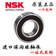 High speed motor bearing 6207 6208 6209 6210 6211 6212 6213ZZ DDU 6213ZZ Iron cover seal 65*120*23mm others
