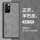 辽科适用小米Mix Fold手机壳折叠屏羊巴皮保护套新款防摔轻奢复古高档商务磨砂皮质手机套男 小米Mix Fold【石墨灰】 羊巴皮保护套   可折叠