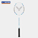 
VICTOR Victor Badminton Racket Single Shoe Men and Women Entry-Level Lightweight and Fighting-resistant Full Carbon 4U Pin MX7000N