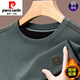 Pier Cardin T-shirt à manches longues en automne haut de gamme et hiver à manches longues pour hommes pour le cou rond plus en velours pour hommes chemise de base épaissie décontractée d'âge moyen pour hommes pour hommes pour velours 6625 mètres blancs épaissis 2xl 180 suggestions 150-165jin [Jin est égal à 0,5 kg]