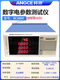 Kezhitu Pasametro eléctrico personalizado Tester AC multifunción AC y DC Digital Power Power Sound y Light Alarma inteligente BC9901 BC9901 20A Tipo de alarma limitada