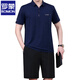 
ROMON (ROMON) ice silk short-sleeved T-shirt for men's dad summer shorts casual sports suit clothes for middle-aged and elderly people quick-drying T-shirt 723 black gray (short-sleeved + shorts) 3XL [weight 160-180 Jin [Jin equals 0.5 kg]]