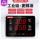 Delixi Elektronische Temperatur und Hygrometer DM-1049DM-1050 DM-1049 Temperatur- und Feuchtigkeitsmodell