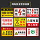 BELIK Beware of electric shock 30*22CM 2.5mm Chevron board safety electricity sign warning sign management warning sign wall sticker warm reminder sign AQ-14