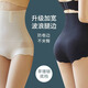 Arctic Velvet Tummy Control Panties Women's Tummy Tightening Strong Tummy Tightening High Waist Stomach Seamless Wedding Girdle Postpartum Safety Underwear