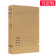 西玛(SIMAA) 10个新科技档案盒4cm 定制A4进口牛卡674g无酸牛皮纸档案盒 厂直发货