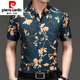 Pierre Cardin kurzärärmiges Hemd Herren Mulberry Seidendruck Sommer Dünnes Blumenhemd mit mittlerem Alter hübsch loser Vater Top Trendy B Navy Blue 6625 Modell 4xl 195/108a