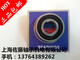 Bearing 63005 63006 63007 63008 63009 2RS thickened bearing 3006 2RS (size 30*55*19) double row