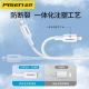 Pinsheng [upgrade model] Apple data cable PD fast charging cable 20W charging cable Type-C is suitable for Apple iPhone14promax/13/12/11/X/8 mobile phone charger PD20W [Apple fast charging 1 meter] safe fast charging