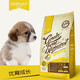 大玛仕狗粮小型犬全期鸭肉梨幼犬成犬通用型全价狗粮缓泪痕狗粮全阶段 鸡肉&羊乳（1.5kg）