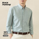 BLACKMONDAY pure cotton Oxford long-sleeved shirt for men, cotton anti-wrinkle, no-iron solid color men's business casual shirt