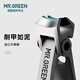MR.GREENMrgreen德国格林先生 指甲刀单个装脚趾甲剪大号指甲钳家用指甲剪 升级款大号彩钛栓mr-9226plus